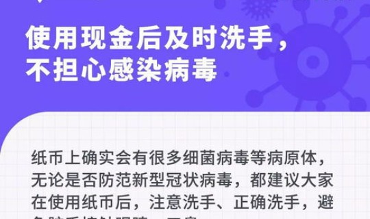 长沙市新增一例？长沙疫情新增最新情况