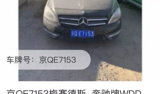 北京小汽车摇号一年可以摇几次啊，深圳车牌摇号多久摇一次