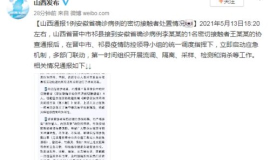 大朗疫情最新消息今天新增病例？2021大朗第一次疫情时间