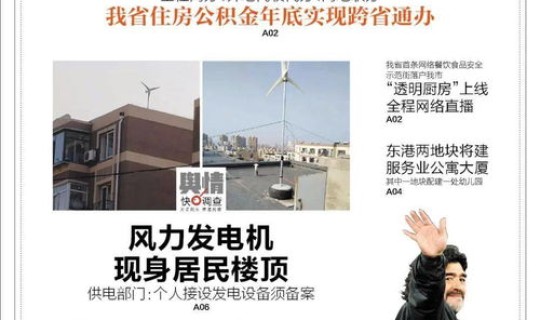 蒙古国疫情最新新闻？蒙古国最新闻网站