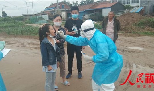 河南省疫情哪里严重(疫情严重)