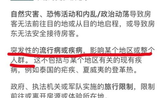 广州今天确诊人数是多少，广州艾滋病人多吗