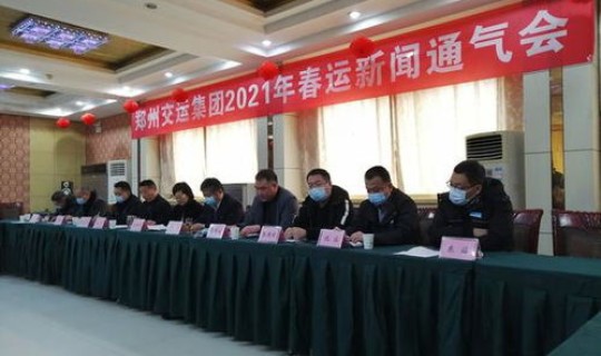 郑州疫情最新消息2023年 郑州新一轮疫情什么时候开始的