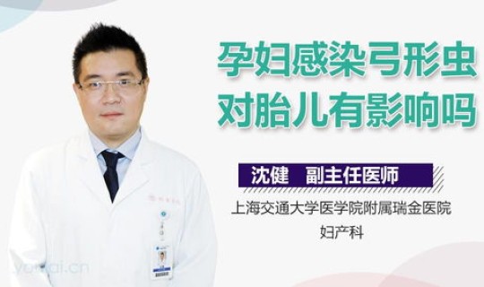 孕妇得新冠案例？孕妇感染新冠对胎儿的影响