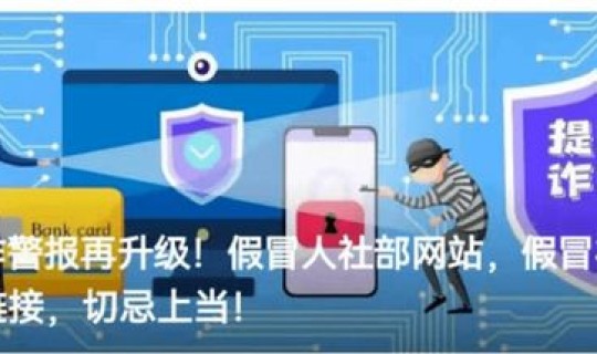 百川网络是真的还是假的？百川信是干嘛的