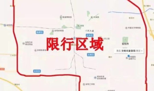 郑州限行2021年7月最新通告(2021年1月14号郑州限行) 郑州限行2021年7月最新通告(2021年1月14号郑州限行)