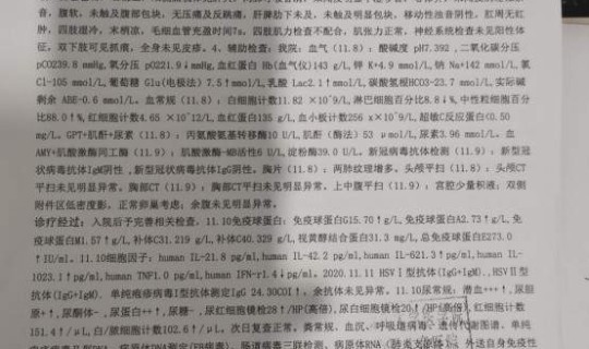 2020年山西狂犬病死亡病例(狂犬病的发病原因)