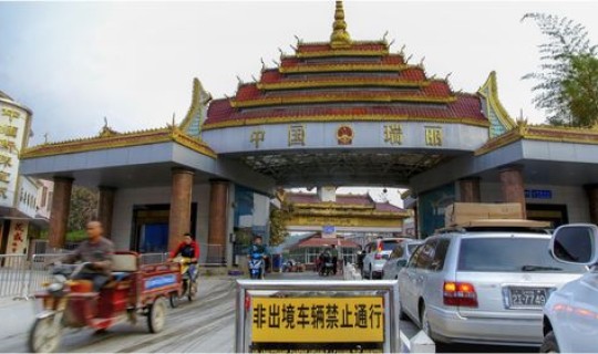 瑞丽历经3次封城，瑞丽还没解封吗