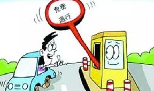 清明节放假安排，2022年清明节放假怎么安排