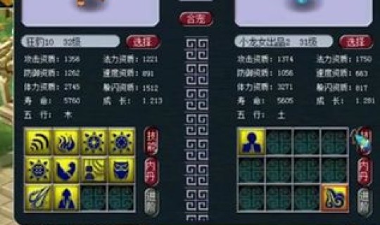 梦幻西游炼丹炉物品刷新，梦幻西游炼兽丹一天可以用几次