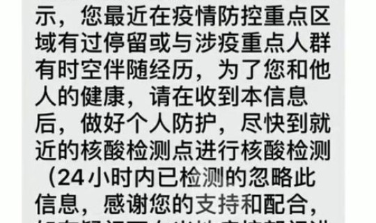 南京健康码黄码变绿码要几天 变黄码以后要几天才能变成绿码