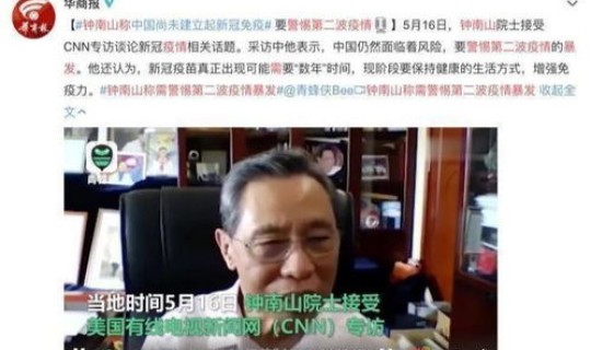 疫情今年会提前放假吗(今年过年疫情还会爆发吗)