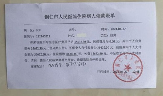 浦东发现确诊病例，浦东传染病医院