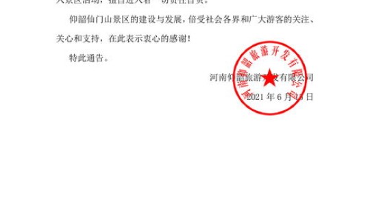 集宁疫情最新公告通知消息(中国疫情最新消息)