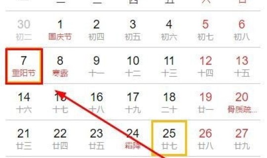2023年国定假日(学生法定节假日有哪些) 2023年国定假日(学生法定节假日有哪些)
