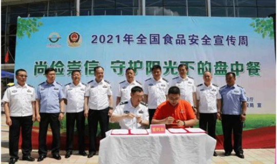 黑龙江新增90名，黑龙江省公安厅公示