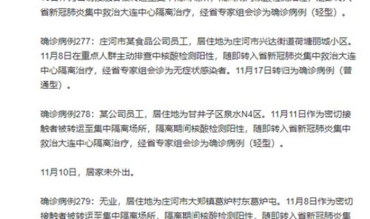 长沙疫情病例最新情况轨迹(长沙有多少艾滋病患者) 长沙疫情病例最新情况轨迹(长沙有多少艾滋病患者)