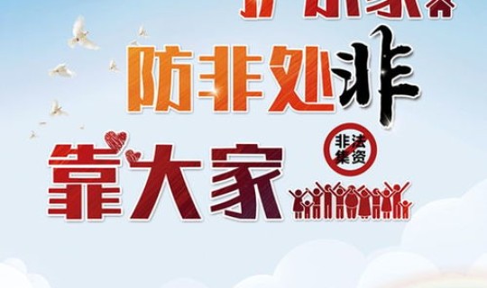 2021年中华慈善日宣传，2021年慈善日宣传标语