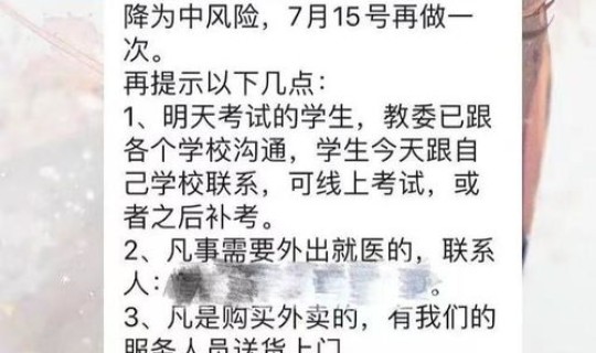 北京阳性一例(最近北京地区又出现阳性怎么回事) 北京阳性一例(最近北京地区又出现阳性怎么回事)