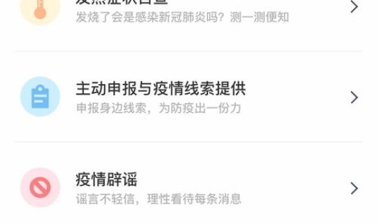 黑龙江疫情实时动态最新数据消息，全国疫情实时动态