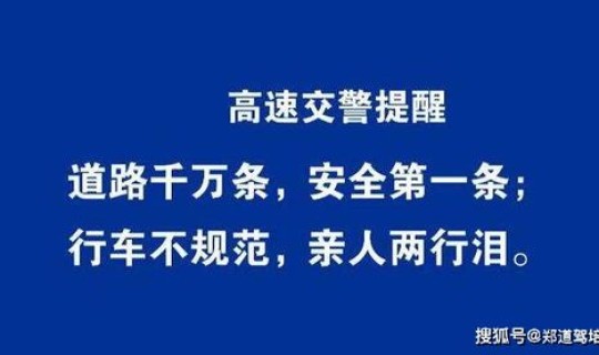 2020年10月限行尾号北京，下周限行尾号北京
