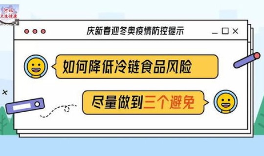 石家庄女孩隔离 石家庄隔离政策最新