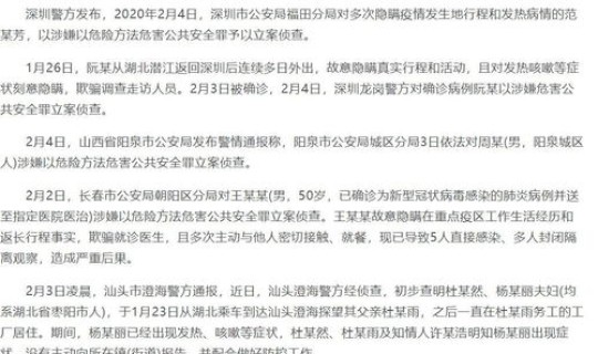 北京疫情案例分析 关于疫情的案例分析题
