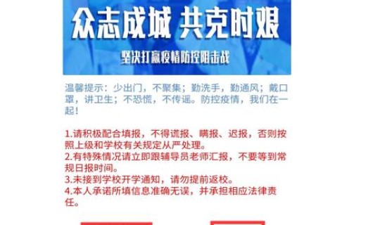 阳江新冠疫情通报？今日疫情最新报道