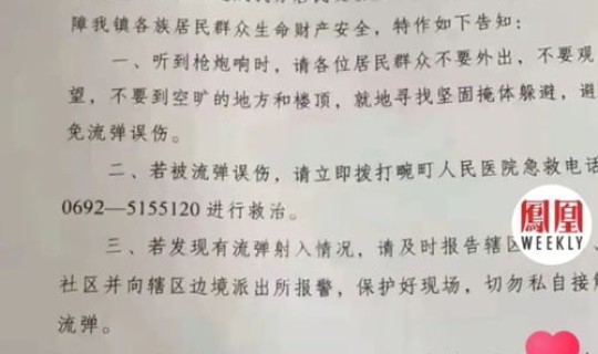 甘肃新增本土病例 湖北非典病例