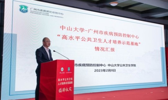 广州海珠区防疫政策 广州市疾病预防控制中心