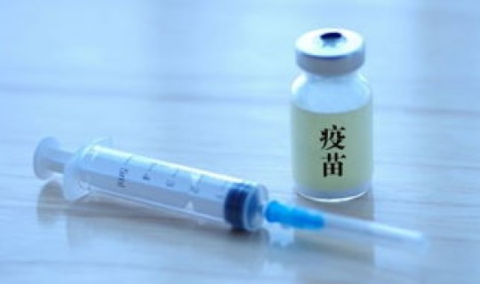 中国新冠疫苗最新接种进度 流感疫苗有必要接种吗