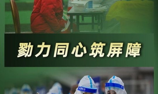 呼和浩特市的疫情情况(各地疫情情况)