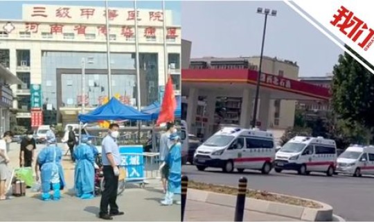 郑州六院 院内感染事件?郑州第六人民医院咋样 郑州六院 院内感染事件?郑州第六人民医院咋样