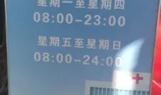 返沪需要核酸吗现在？外地车进沪需要办通行证吗