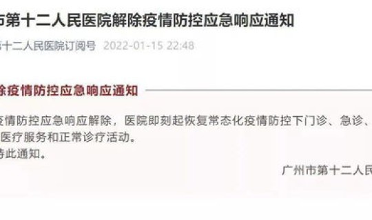 现在坐火车还需要核酸检测报告吗 hiv核酸检测准确率