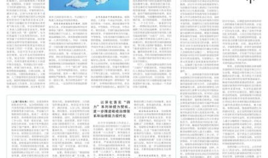 西安疫情最新防控，全球疫情