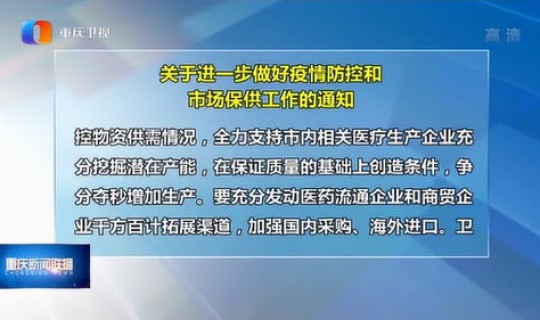 唐山市新型冠状病毒疫情 新型冠状病毒能治好吗