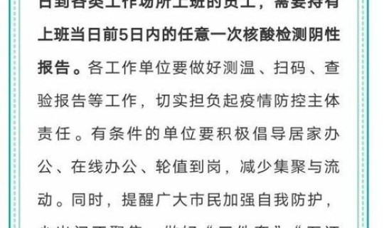 营口疫情最新公告消息？今日疫情最新报道