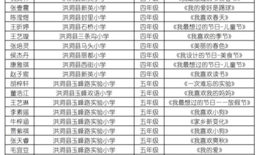2021年清明时节几点几分 2021年日历全年表