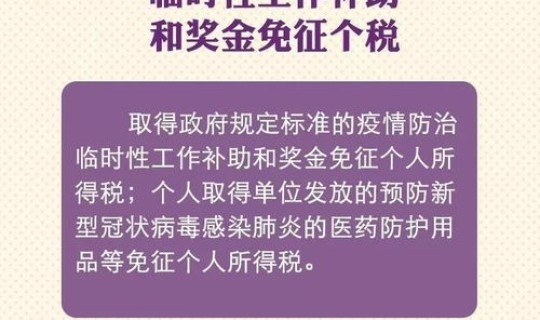 石家庄新增43例确诊病例 石家庄疫情