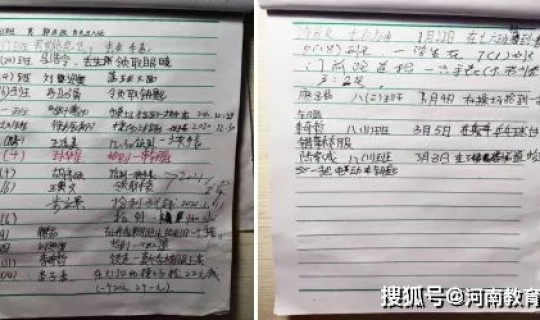 驻马店确诊病例活动轨迹 驻马店市防疫站地址打疫苗