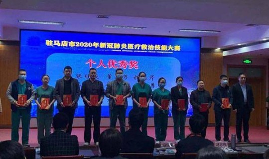 驻马店肺炎病例(驻马店中心医院)