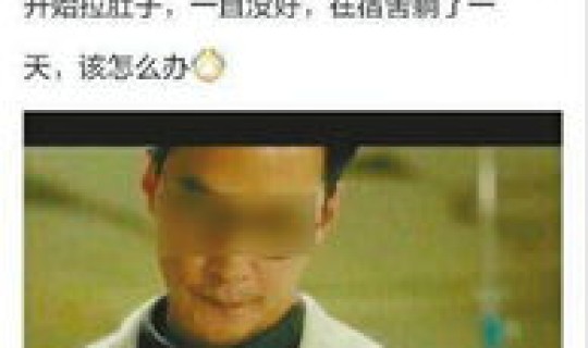 病毒山东最新消息(诺如病毒)