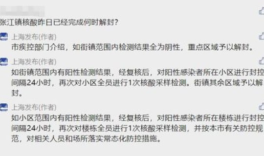 高风险地区一般需要封闭多长时间？高风险客户多久审核一次