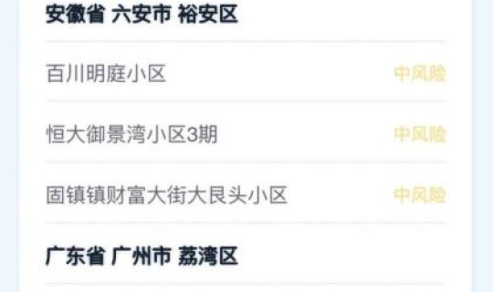 浙江今天新增1病例(浙江哪里有一例病例)