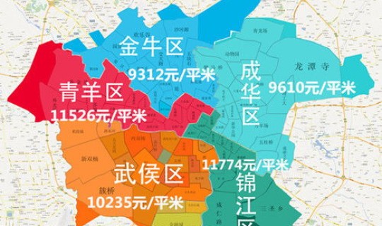 西安市最新情况(西安房价跌了吗最新消息) 西安市最新情况(西安房价跌了吗最新消息)