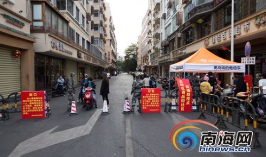 北京疫情最新情况封闭小区 北京疫情封闭小区列表