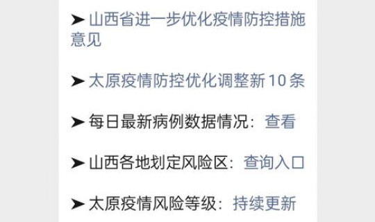 聊城疫情最新数据消息新增 今年疫情最新消息 聊城疫情最新数据消息新增 今年疫情最新消息
