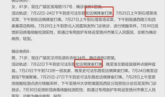 郑州发布最新通告(郑州今天管控最新消息)