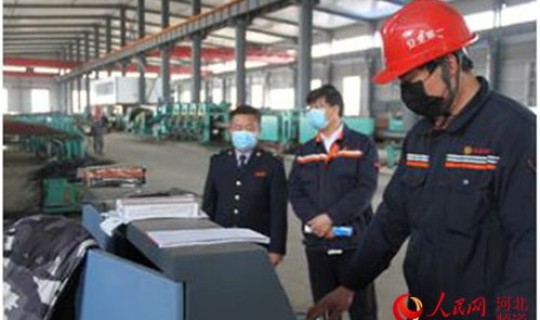 石家庄市疫情期间商业用电政策？石家庄市一度电多少钱